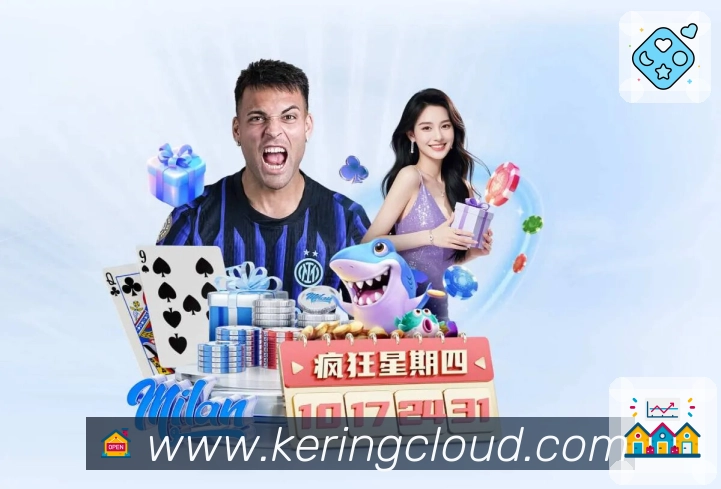 开云APP 官方推荐图